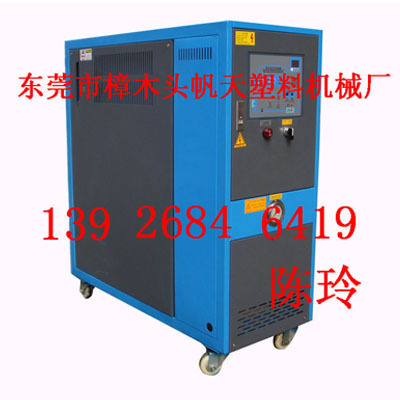 北京冷热一体模温机-注塑模具油温机-沈阳油温机哪里质量最好_铸造炉窑热处理栏目