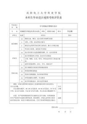 SX39-中号钳柄注塑模具设计带CAD图