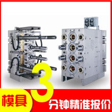  江苏省新星模具厂 主营 开模注塑 各种塑料制