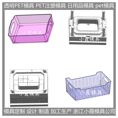 pet塑料餐具模具高透明pet塑胶餐具模具 制作厂
