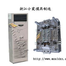 注塑模具大全价格 注塑模具大全批发 注塑模具大全厂家 