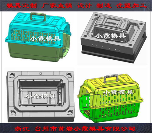周转箱模具批发价格 周转箱模具生产厂家