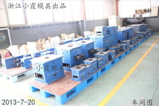 供应对位的注塑2l涂料桶模具3l涂料桶模具and4l涂料桶模具
