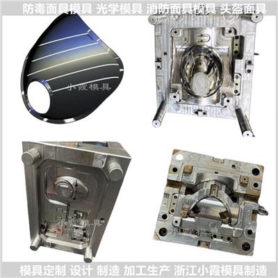 注塑加工资讯 注塑加工行情 注塑加工动态 热点 知识 第 7 页 八方资源网