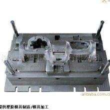  东莞凤岗镇富锦精密模具厂 主营 模具加工 注塑成型