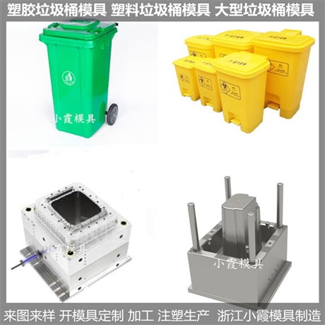 pet注塑模具圆凳子模具儿童圆凳子模具制作