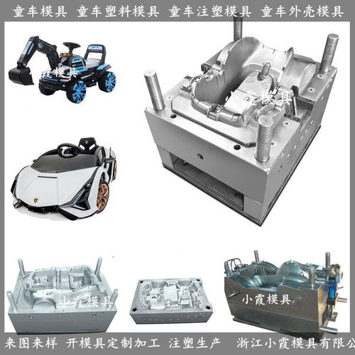 设计制作注塑童车模具 大型童车注塑模具