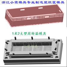  台州市黄岩佳昕模具厂 主营 模具 注塑模具 塑料模