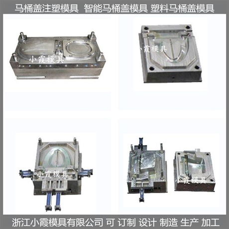 专做储物柜模具 模具注塑