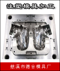注塑模具加工企业大全 注塑模具加工企业大黄页 注塑模具加工生产商