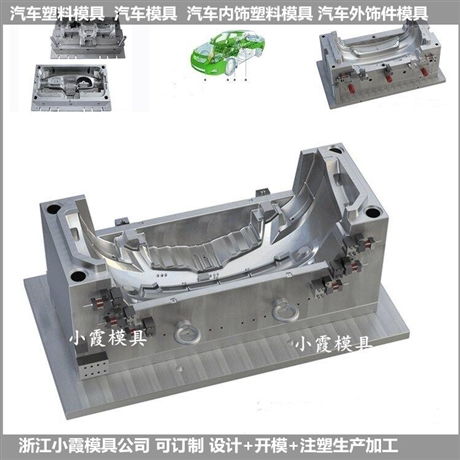 注塑托盘模具