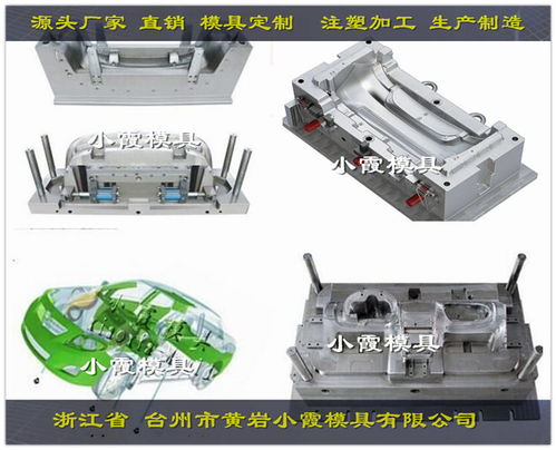 仪表台试验注塑模具高品质模具