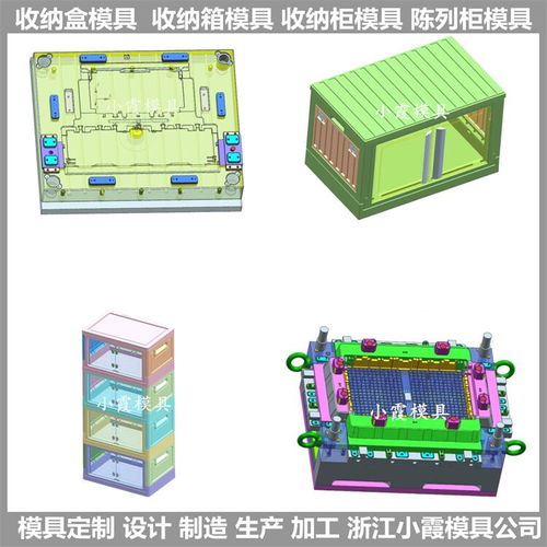 卡板箱注塑模具厂价格 卡板箱注塑模具厂 大模具厂模具 的制作演示 浙江台州...