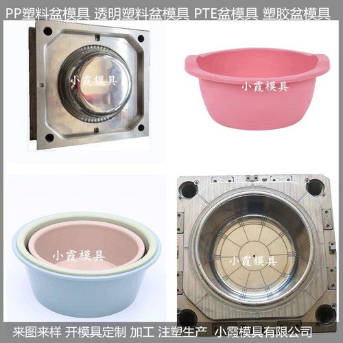 洗脸盆模具 洗脸盆模具生产线 加工定制 洗脸盆模具生产厂家