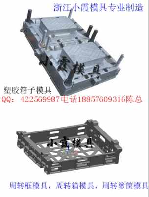 黄岩注射模具厂,筐子模具,注塑西瓜篮模具