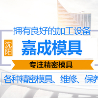 关于汽车模具的分类以及特点,你了解多少呢?