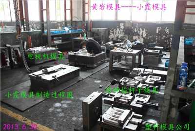运输车模具 模具厂 出租车模具