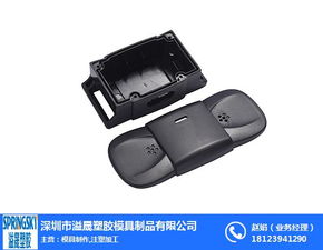 塑料注塑加工 塑料注塑 溢晟塑胶模具