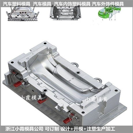 沈阳注塑模具制造 四面出冷空调系统的创新应用