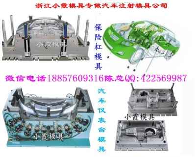 沈阳汽车模具产业聚焦 探访大型主机厂配套的保险杠、中控台与注塑模具供应商